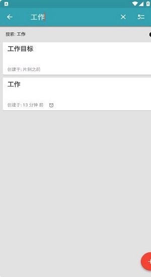 微驰笔记