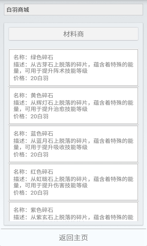 克斯多诺安卓版 1.70H_20最新版