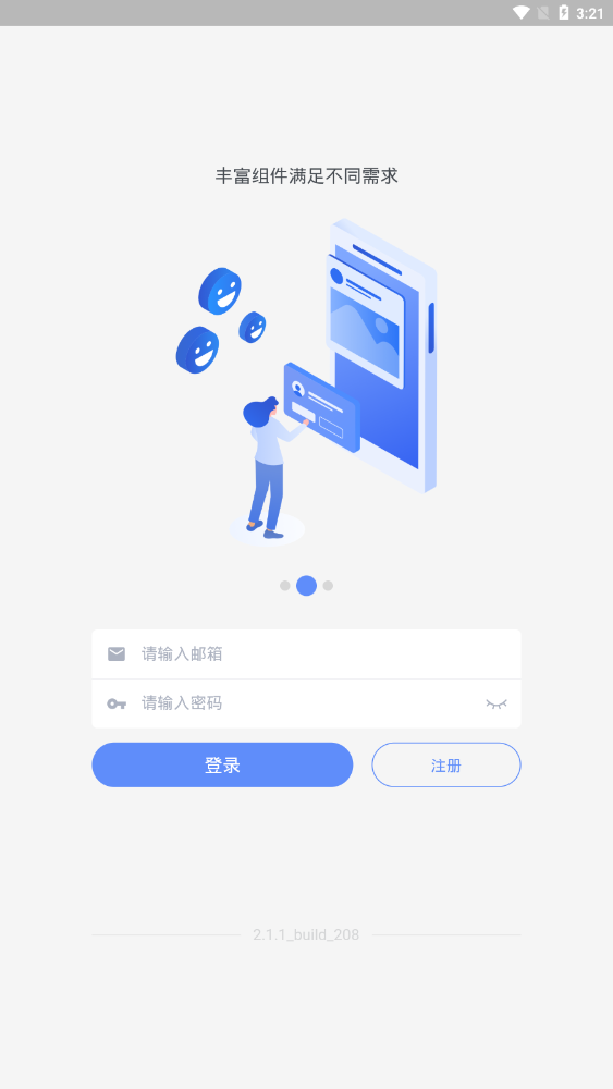 Everything官方版 2.1.6安卓版