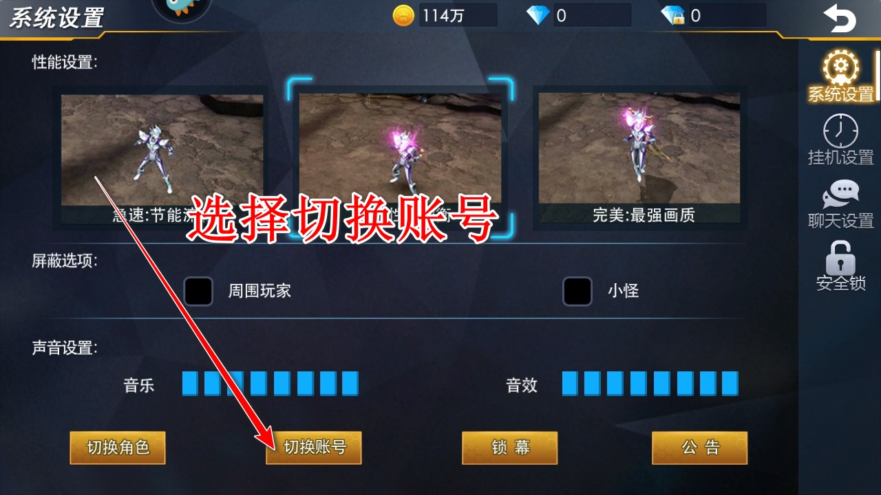 奥特曼热血英雄游戏