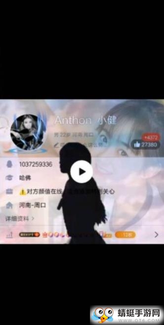 资料卡视频安卓版app 1.0