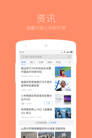搜狗浏览器极速版