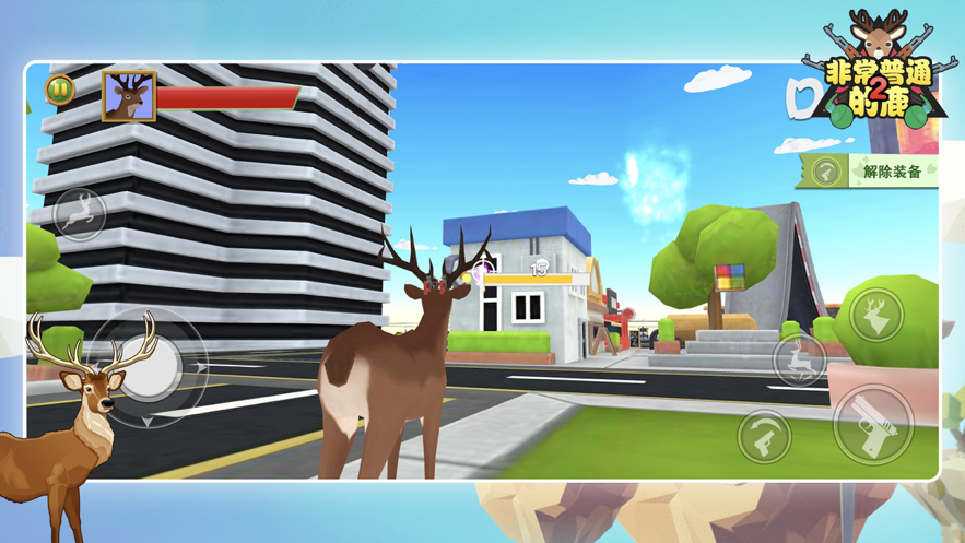 非常普通的鹿2 ios版