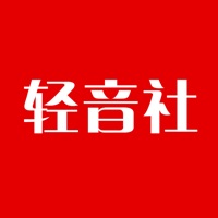 轻音社 ios版