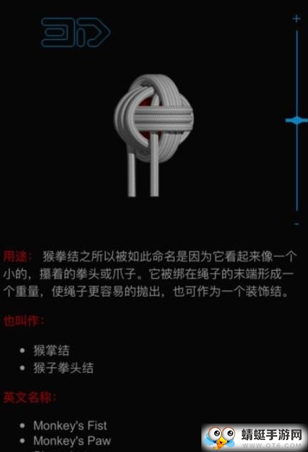 3D绳结（Knots 3D）最新安卓版