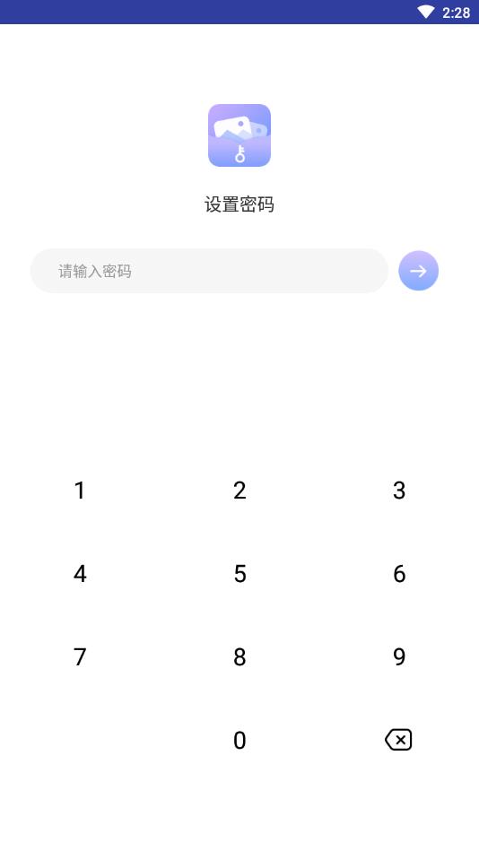 一秘相册官方版