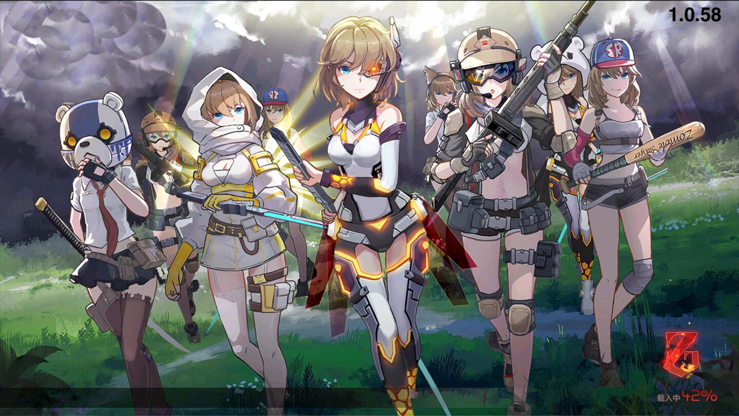 地球末日生存少女Z修改版 1.0.58最新版