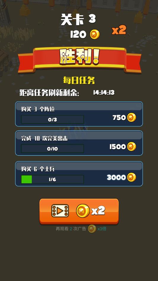 指上弹兵官方版 1.0.6安卓版