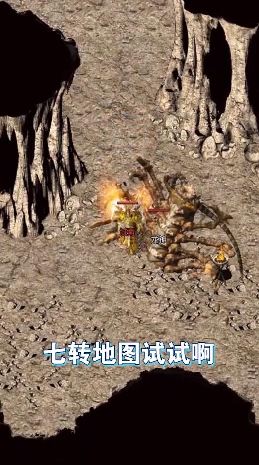 弑神烈焰官方版 1.0安卓版