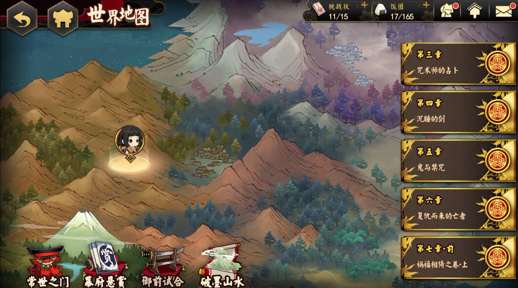 执剑之刻手游 2.4.1最新版
