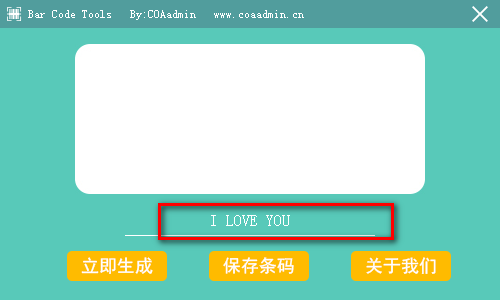 Bar Code Tools(条形码生成器) v1.0免费版