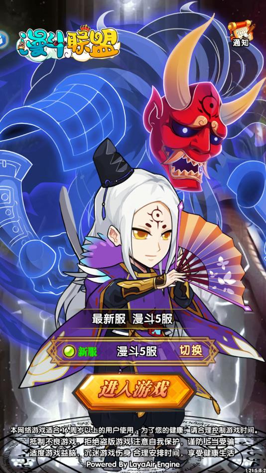 最强大乱斗官方版 1.3.0安卓版