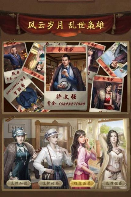唐门六道之叫我大元帅官方版 1.0.1安卓版
