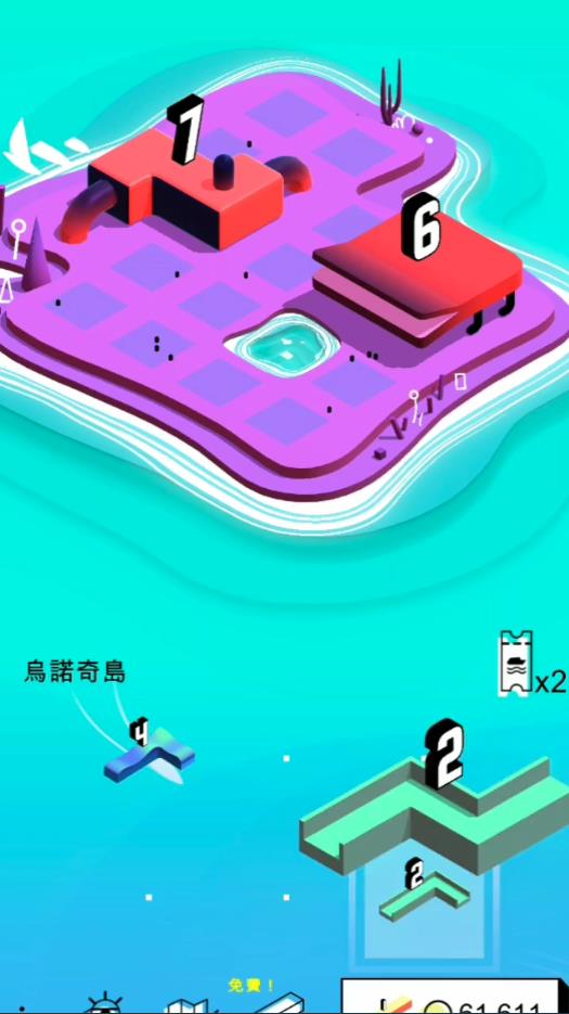 格雷迪群岛官方版