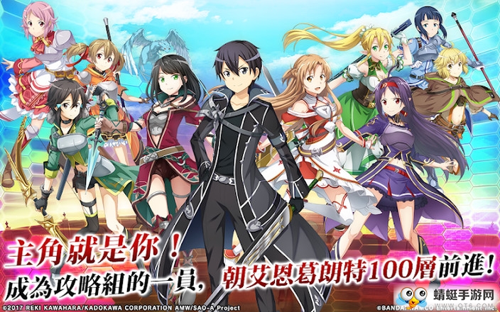 刀剑神域关键斗士无冷却时间版 1.5.1中文版