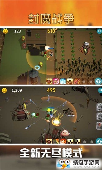 封魔战争官方版 1.0.0