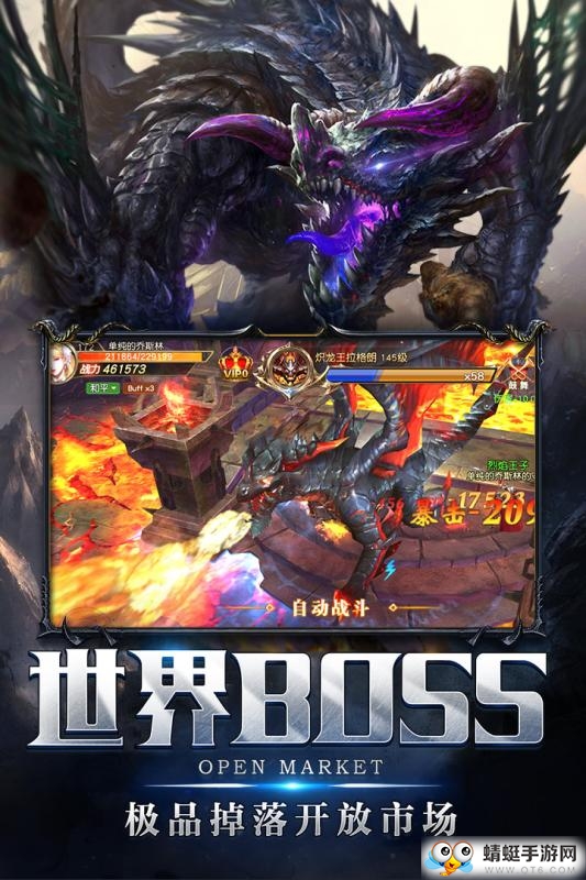 翠绿的宝石测试服 3.0最新版