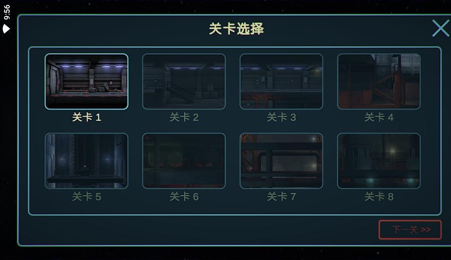 金属游侠无限金币版 3.19追风汉化版