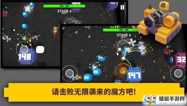 方块爆裂坦克无限钻石版 1.2.0最新版