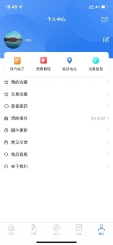 小马智泡