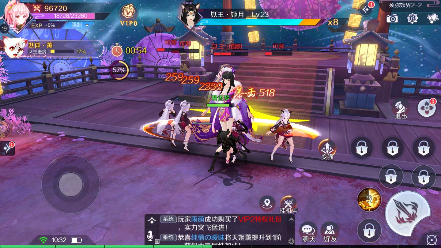 天姬名闻录安卓版 0.9.27官方版
