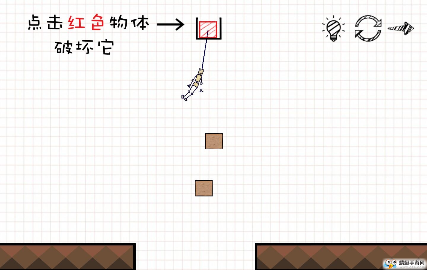 摇摆火柴人无限提示版 1.1免广告版