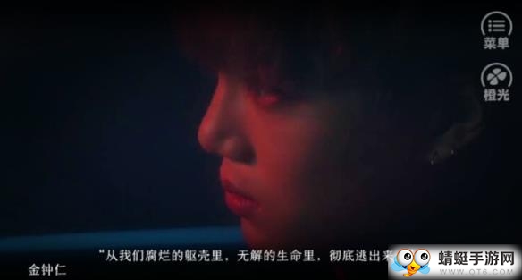 深度诱惑无限金手指版 2020.05.28.14内购版