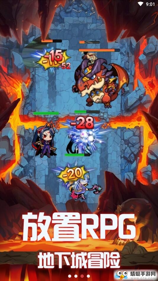 地下城的勇者传说无限钻石版 1.0.0无限钻石版