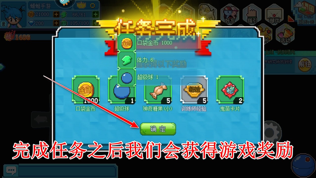 口袋新世代九游最新版