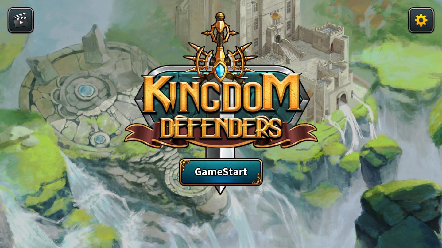 王国守护者无限金币版 0.97安卓版