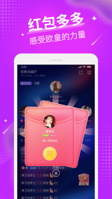 DiDi爱玩官方版 2.0.0安卓版