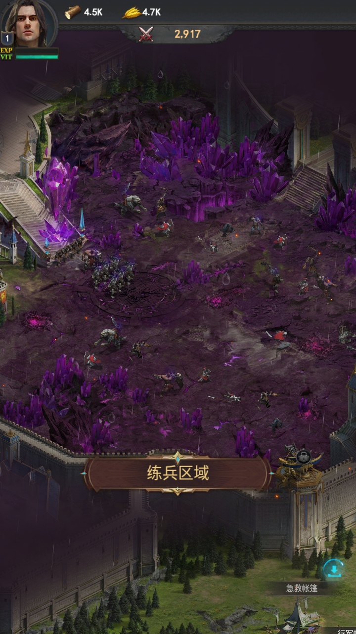 诸王黎明九游版2026 1.9.99安卓版
