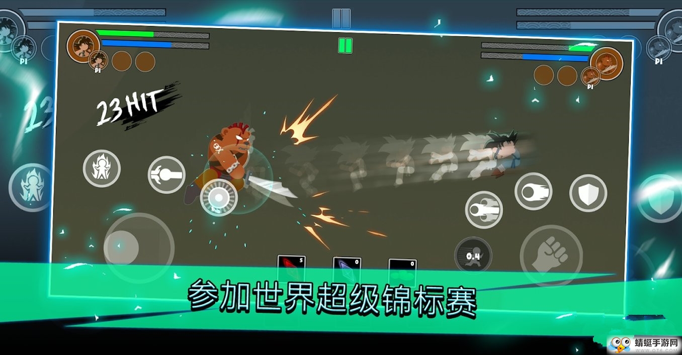 Battle Stick Dragon: Tournament Legend(战棍龙锦标赛传奇官方版) 1.1