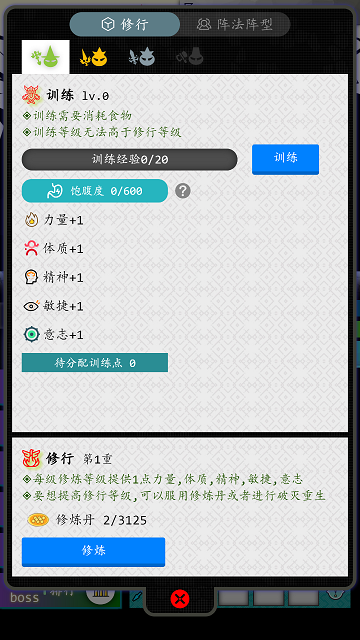 奇幻的冒险官方版 1.3.4安卓版