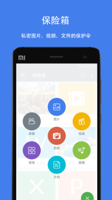 Amber Weather Pro（琥珀天气）高级修改版 3.9.8