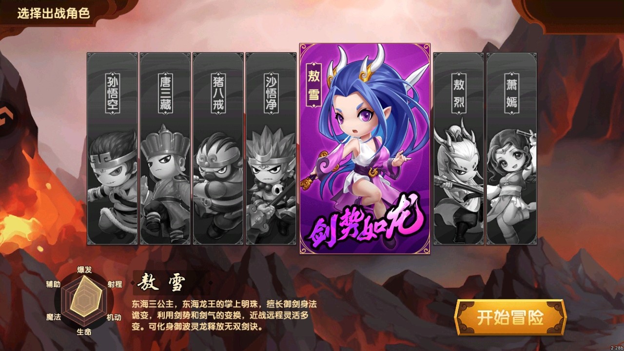 造梦无双九游渠道服