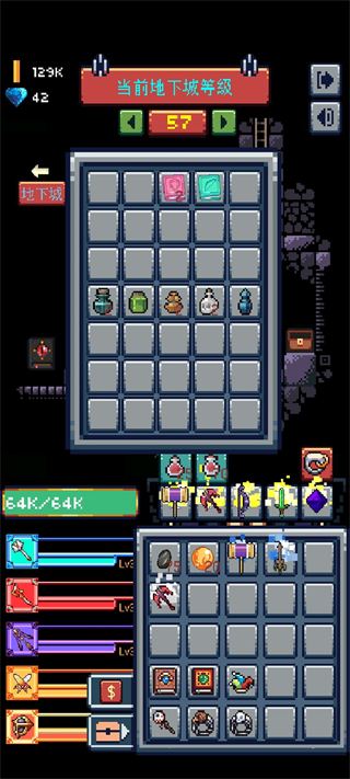 Endless Dungeon官方版