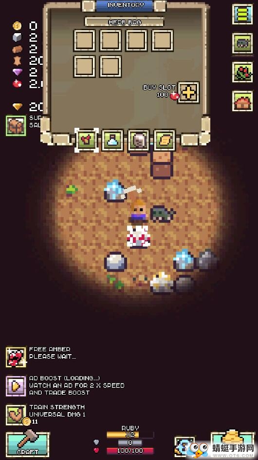 闲置的口袋工匠我的热潮无限资源版 1.0.0安卓版