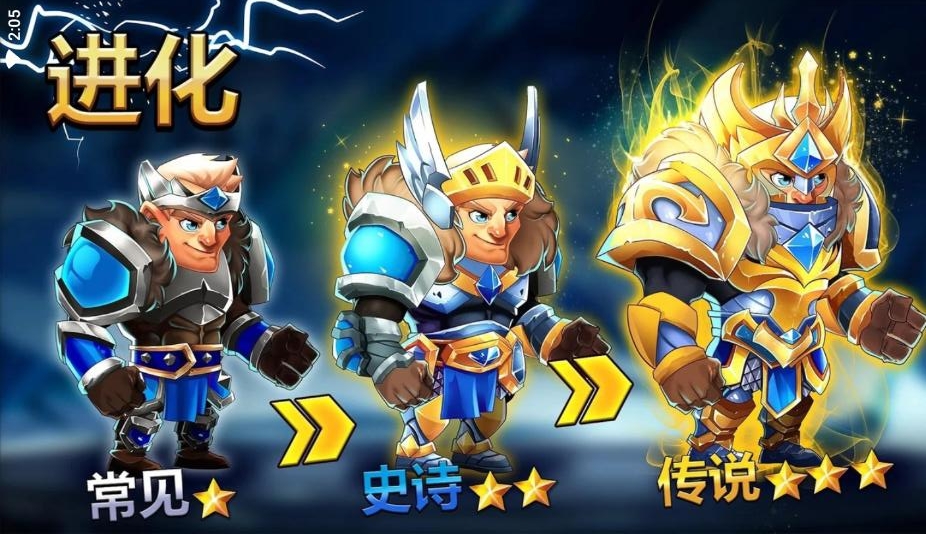 Tiny Gladiators 2(小小格斗士2内置修改器版) 2.3.0中文版