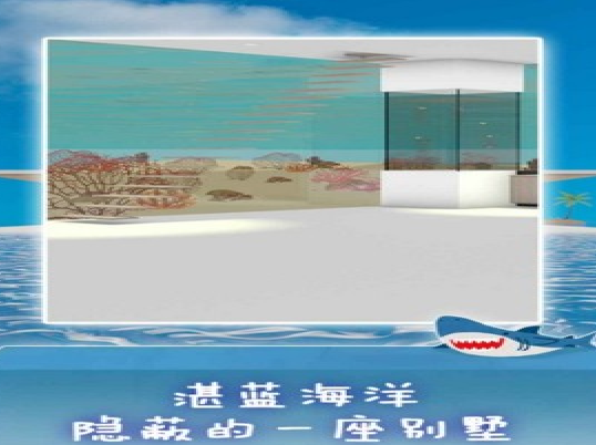 海景密室逃脱游戏画面