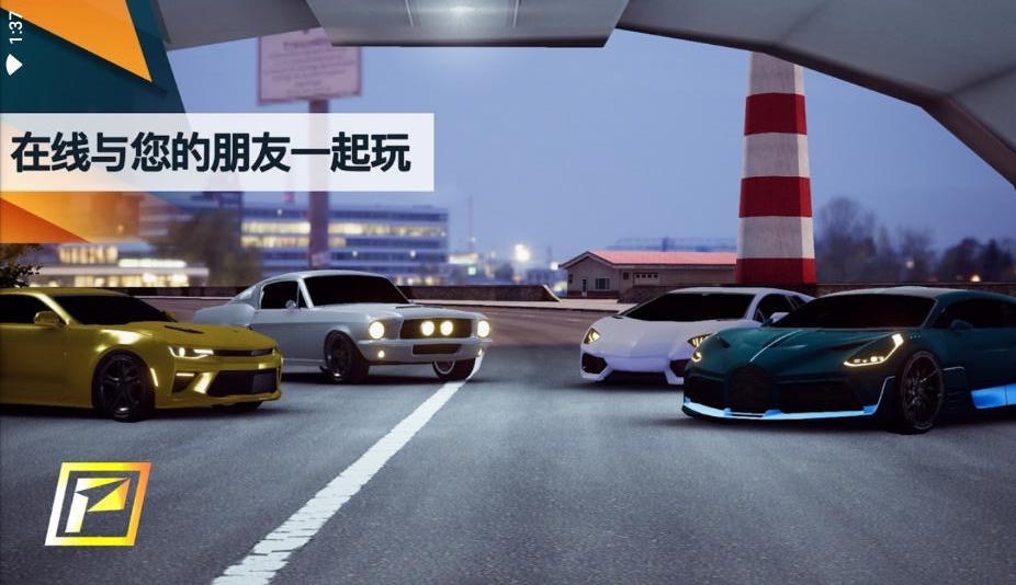 飙速车神破解版 6.1.0中文版