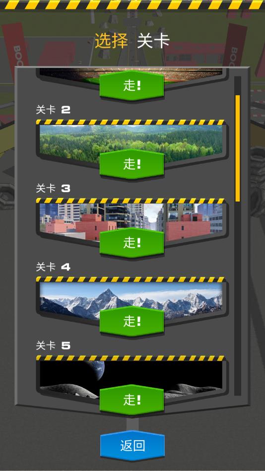 坡道汽车跳跃无限金钱版