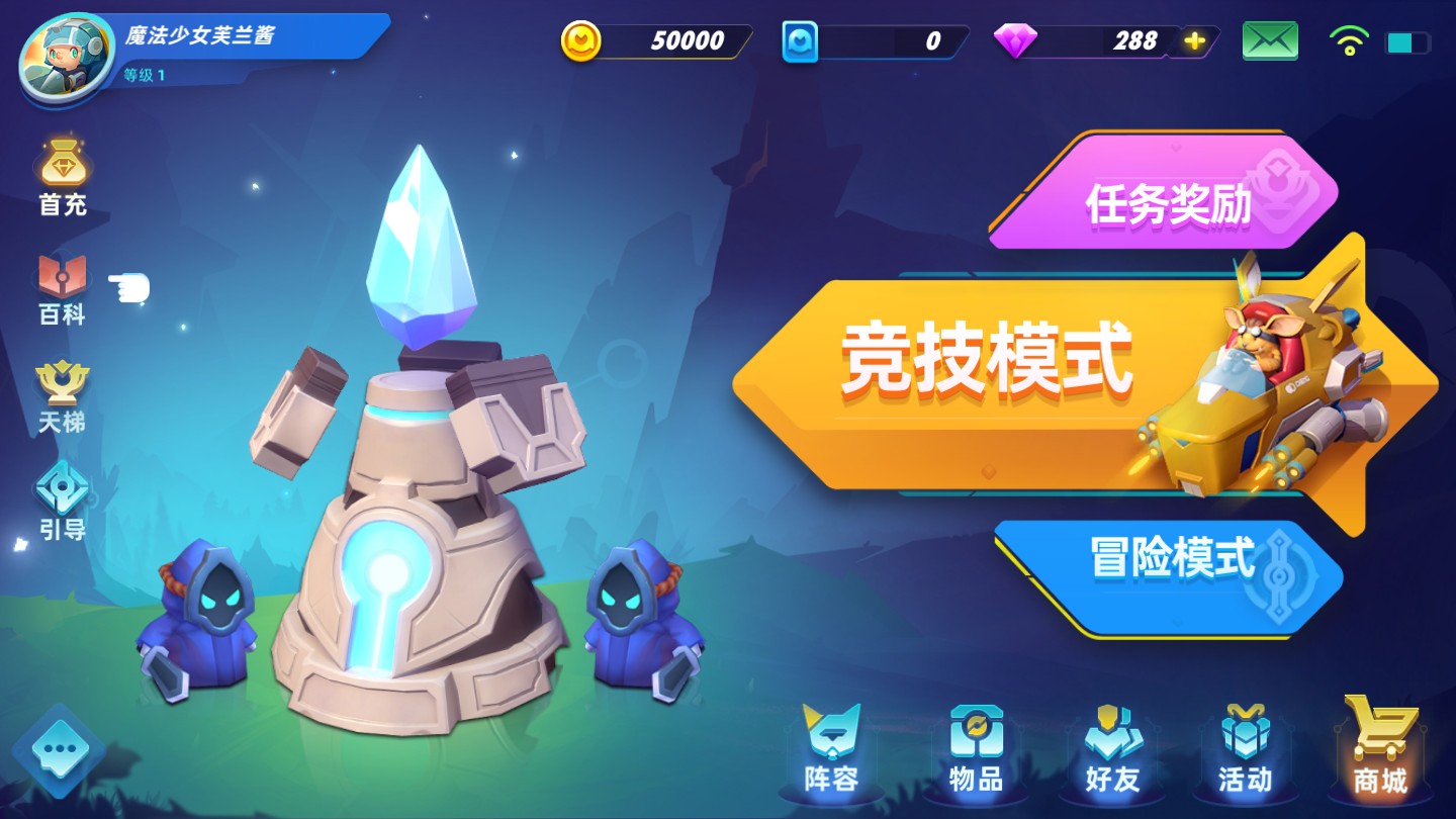 食梦之境官方测试版 2.3.1安卓版