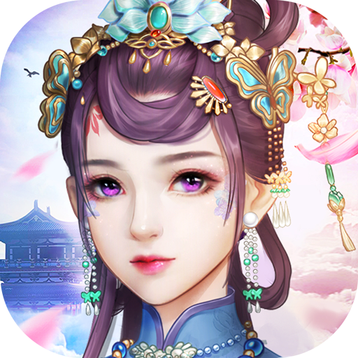 我家小妖初成长官方版 1.0.1安卓版