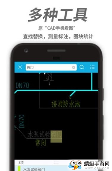 浩辰CAD看图王最新高级版 3.13.0
