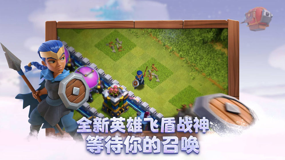 Null’s Clash(部落冲突13本无限金币版) 13.369.4 无限圣水版