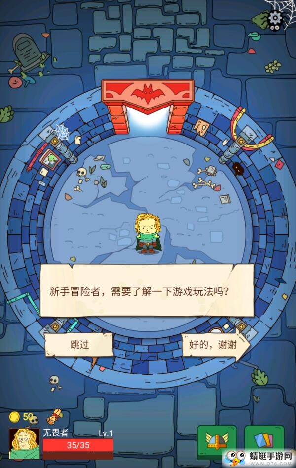 骰子元素师无限绿钻石版 0.4.3中文版