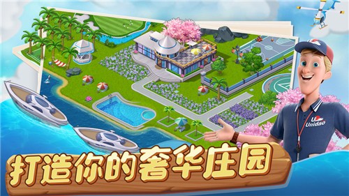 蔬菜庄园最新版 1.1.7中文版