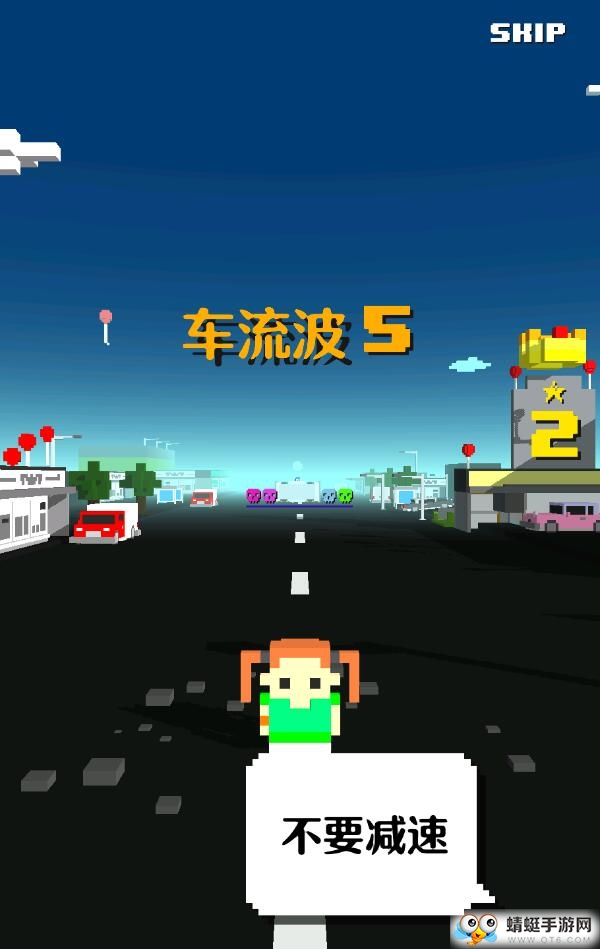 小鸡跳跃疯狂的交通无限金币版 106.0最新中文版