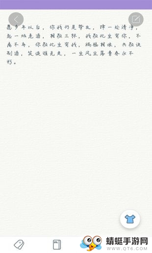 即录剪辑安卓版软件 1.38.0最新版